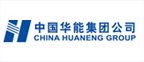 拉力試驗(yàn)機(jī)的合作客戶(hù)中國(guó)華能集團(tuán)公司